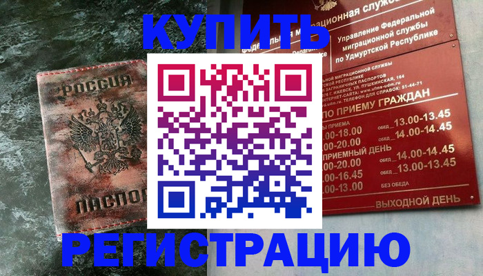 форма 3 в Вышнем Волочке
