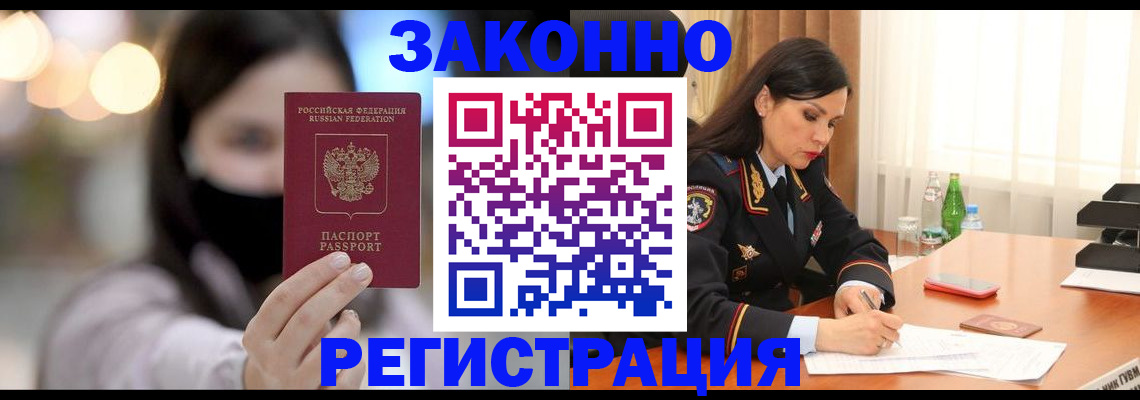 регистрация для дет. сада в Вышнем Волочке